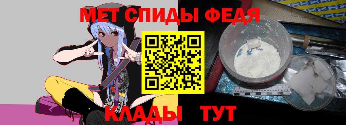 Десногорск  Amphetamine Розовый  Вход с VPN 