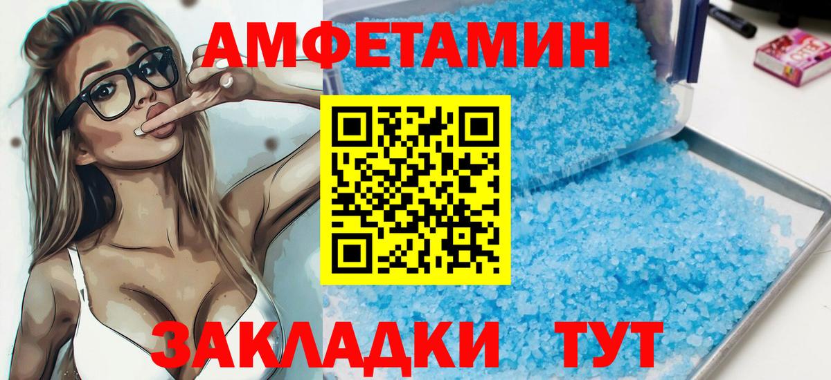 АМФ Premium Десногорск