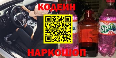 ГАЛЛЮЦИНОГЕННЫЕ ГРИБЫ Анапа