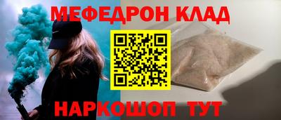 эйфоретик Ангарск