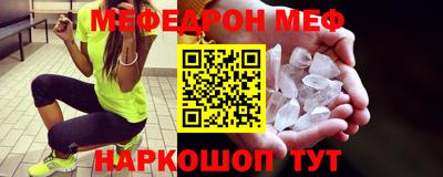 амф Анжеро-Судженск