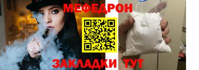 эйфоретик Ангарск