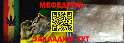 эйфоретик Ангарск