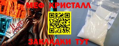 амф Анжеро-Судженск
