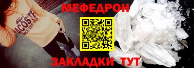эйфоретик Ангарск