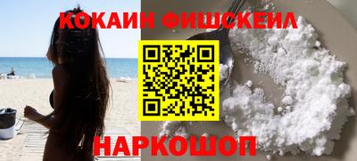 ГАЛЛЮЦИНОГЕННЫЕ ГРИБЫ Анапа