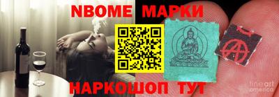 амф Анжеро-Судженск