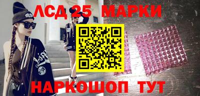 эйфоретик Ангарск