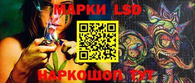 ГАЛЛЮЦИНОГЕННЫЕ ГРИБЫ Анапа