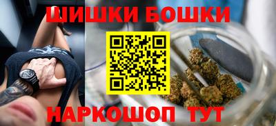эйфоретик Ангарск