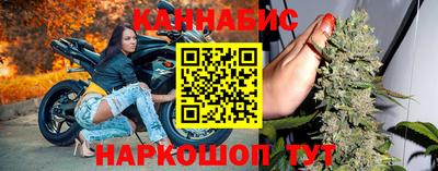 эйфоретик Ангарск