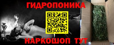 ГАЛЛЮЦИНОГЕННЫЕ ГРИБЫ Анапа