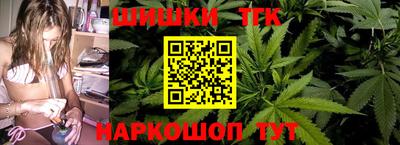 ГАЛЛЮЦИНОГЕННЫЕ ГРИБЫ Анапа