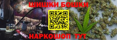 эйфоретик Ангарск