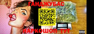 эйфоретик Ангарск