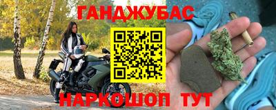 эйфоретик Ангарск