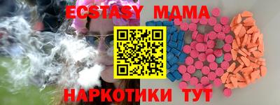 ГАЛЛЮЦИНОГЕННЫЕ ГРИБЫ Анапа