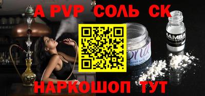 эйфоретик Ангарск