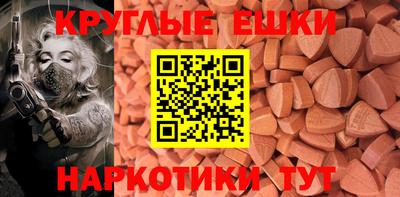ГАЛЛЮЦИНОГЕННЫЕ ГРИБЫ Анапа