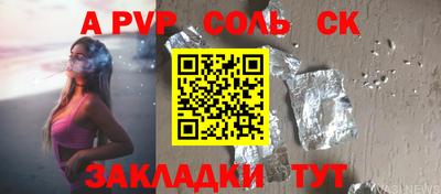 эйфоретик Ангарск