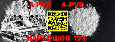 эйфоретик Ангарск