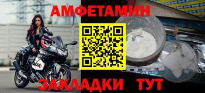 ГАЛЛЮЦИНОГЕННЫЕ ГРИБЫ Анапа
