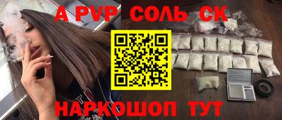 ГАЛЛЮЦИНОГЕННЫЕ ГРИБЫ Анапа