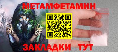 амф Анжеро-Судженск