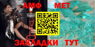 амф Анжеро-Судженск