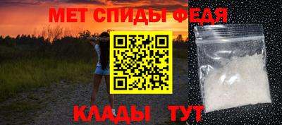 амф Анжеро-Судженск
