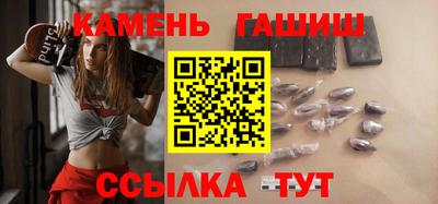 эйфоретик Ангарск