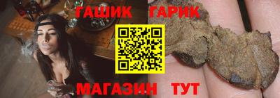эйфоретик Ангарск