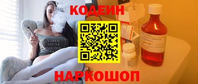 ГАЛЛЮЦИНОГЕННЫЕ ГРИБЫ Анапа