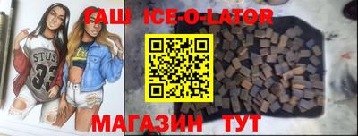 ГАЛЛЮЦИНОГЕННЫЕ ГРИБЫ Анапа
