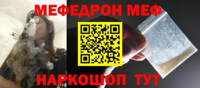 эйфоретик Ангарск