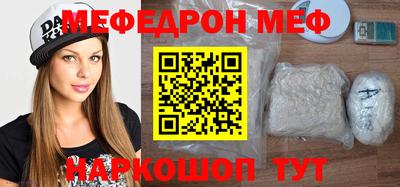 ГАЛЛЮЦИНОГЕННЫЕ ГРИБЫ Анапа