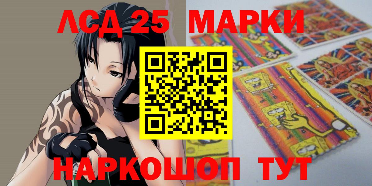 ЛСД экстази кислота  ЛСД экстази ecstasy  Десногорск  Вход с VPN 