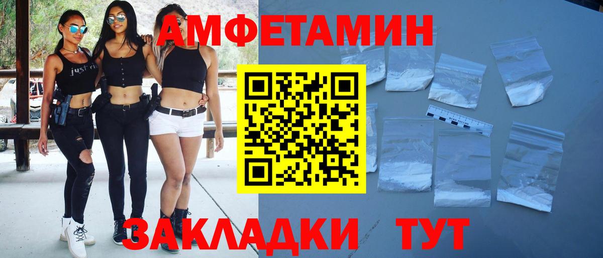 МЕТАМФЕТАМИН витя  Первитин  Десногорск  Вход с VPN 