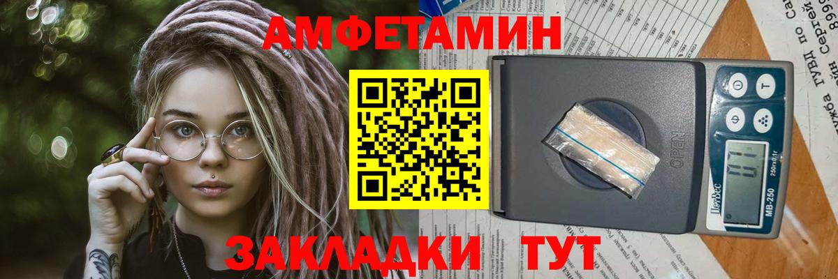 Первитин кристалл Десногорск