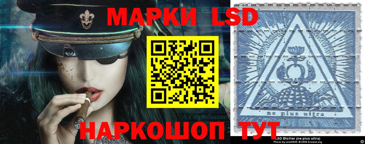 Наркотические марки  Вход с VPN  Десногорск  даркнет сайт  Марки 25I-NBOMe 1,5мг  Марки 25I-NBOMe 1,5мг 