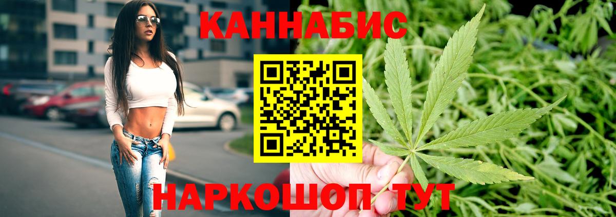 Десногорск  Каннабис MAZAR  Бошки марихуана марихуана  МАРИХУАНА план  Бошки Шишки THC 21%  Вход с VPN 